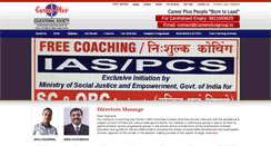 Desktop Screenshot of careerplusgroup.com